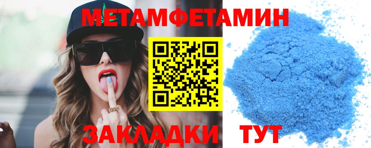 АМФЕТАМИН 98% Жуковский