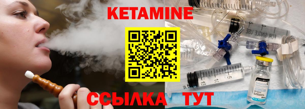 КОКАИН  Каннабис  МАРИХУАНА  Жуковский  Вход с VPN  Меф   Гашиш 