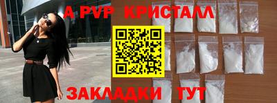 меф VHQ Ликино-Дулёво