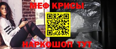 мяу мяу мука Ливны