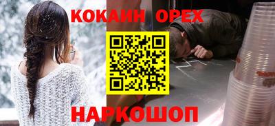 меф VHQ Ликино-Дулёво
