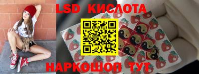 скорость Лесосибирск