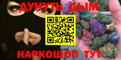 мяу мяу мука Ливны