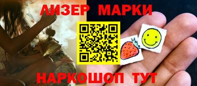 мяу мяу мука Ливны
