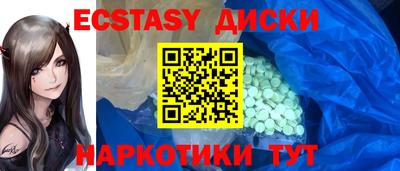 меф VHQ Ликино-Дулёво