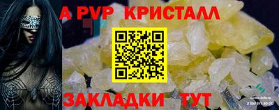 меф VHQ Ликино-Дулёво
