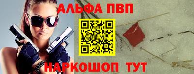 меф VHQ Ликино-Дулёво