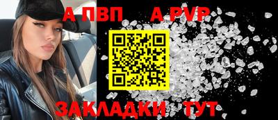 мяу мяу мука Ливны