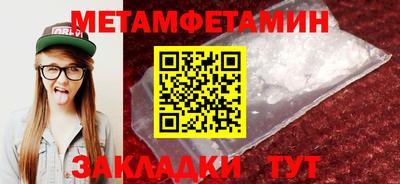 меф VHQ Ликино-Дулёво