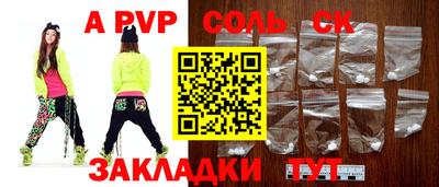 мяу мяу мука Ливны