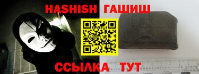 меф VHQ Ликино-Дулёво