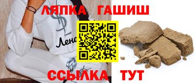 меф VHQ Ликино-Дулёво