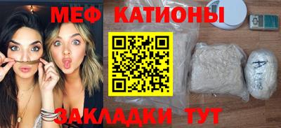 меф VHQ Ликино-Дулёво
