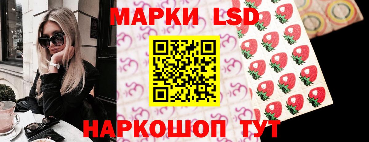 LSD-25 экстази кислота  Лсд 25 экстази кислота  Жуковский  Вход с VPN 