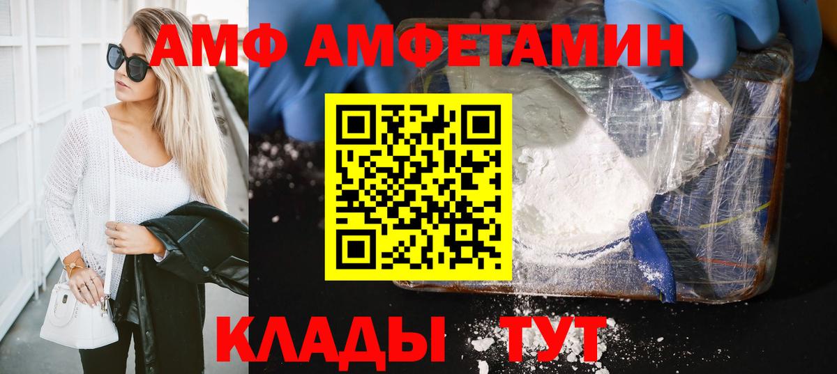 Жуковский  Первитин винт  Первитин винт  Вход с VPN 