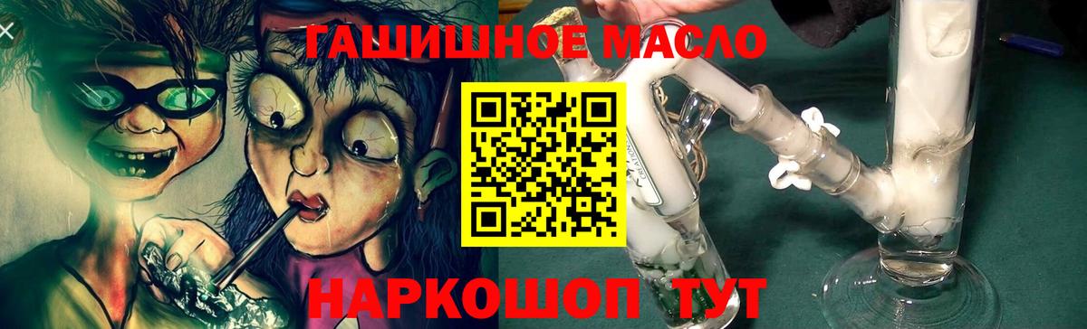 Дистиллят ТГК концентрат Жуковский